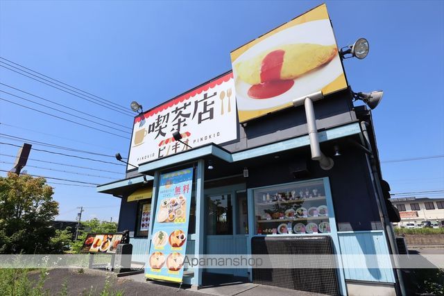 エルシャトー鴻之台の周辺写真
