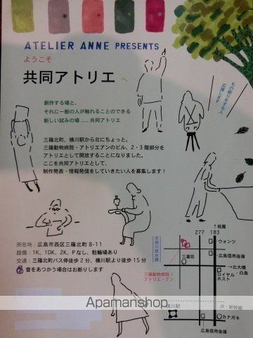 長谷川ビルの内装写真