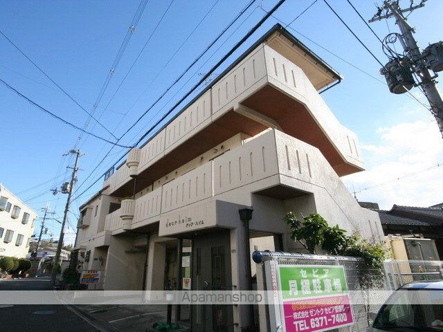 ディアハイムの外観写真