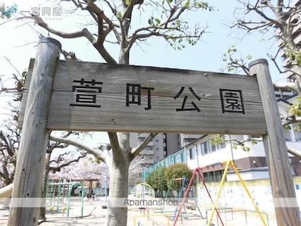 ミモザヒルズ古町[1K/28.2m2]の周辺8