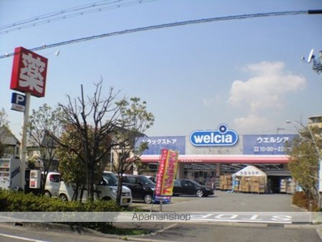 レオネクストさくら五段坂IIの周辺写真