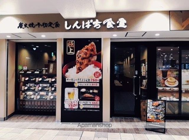 グランドメゾン鶴見の周辺写真