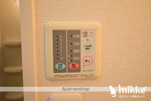 アメニティーハイツ川島IIの内装写真