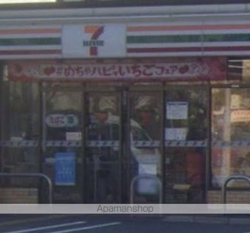 エスポワールの周辺写真