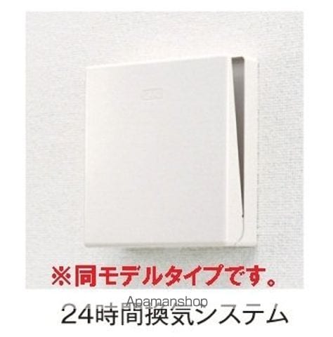 レグルス・コートの内装写真