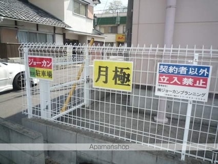 ｃａｓａ神領[1R/17.8m2]の駐車場3