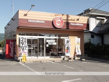 ハイツ原[1K/25.35m2]の周辺6