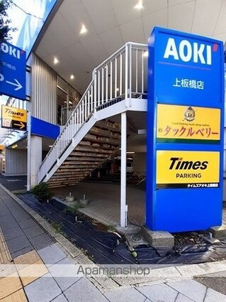 ローズボヌールⅢ[1DK/31.9m2]の周辺5