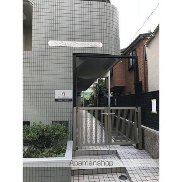 パークサイドフラット三茶[1R/20.06m2]のエントランス