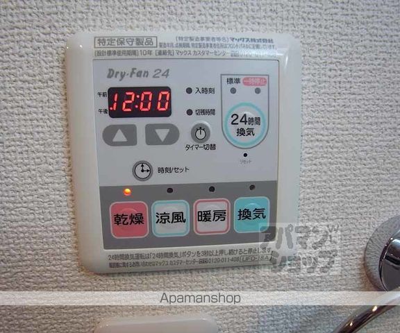 クレドール伏水苑の内装写真