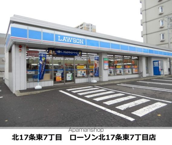 フロンティア157の周辺写真