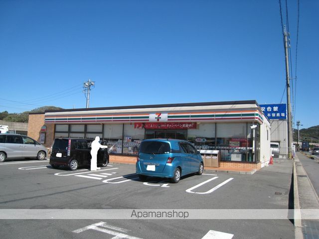 ベルシャンブール本宿の周辺写真