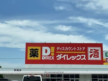 レオパレス日の出[1K/26.49m2]の周辺