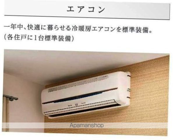 パドレ ムールトメスクの内装写真