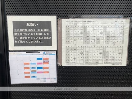 ポレスター東尾道駅前１００３[3LDK/68.37m2]の内装2