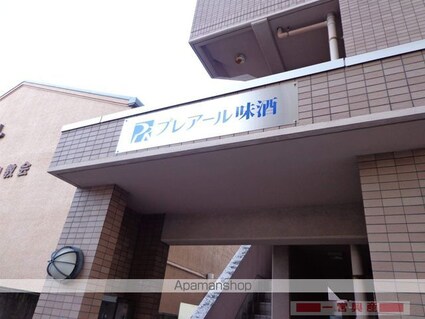 プレアール味酒[1K/24.57m2]の外観4