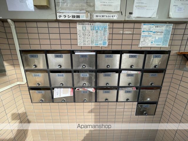 サンライト仁川のその他写真