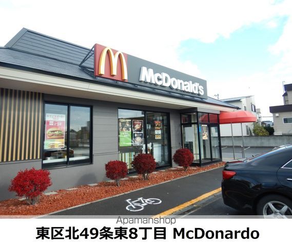 ピュアコートの周辺写真