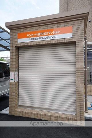 サンセール東古松IIのその他写真