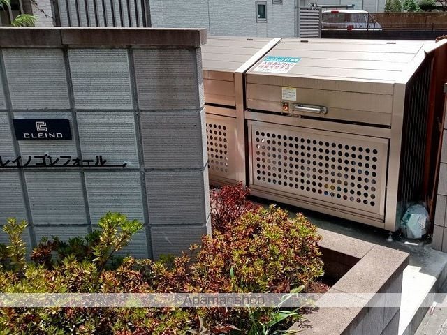 クレイノコンフォールの内装写真