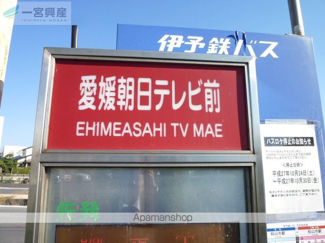 ブラウンハイム土居田の周辺写真