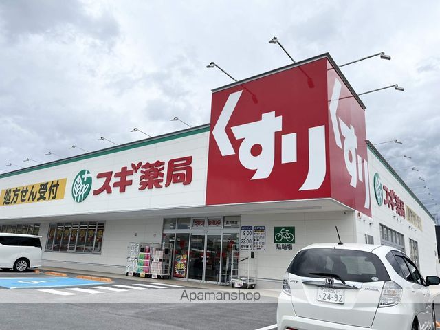 ソレイユの周辺写真