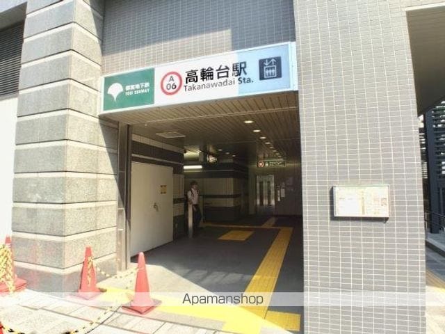 ブランシェ高輪の外観写真