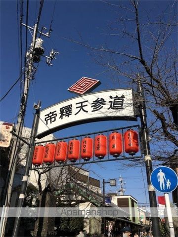 リラッサ柴又の周辺写真