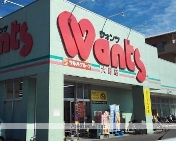 ハイクォリティーマンション麗華の周辺写真