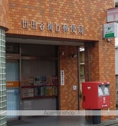 グリーンヴィラ[1R/41.86m2]の周辺7
