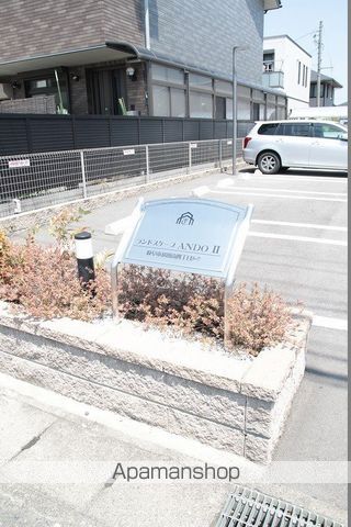 【岐阜市薮田南のアパートの写真】