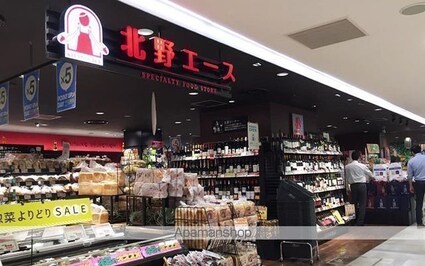 アンクレージュ稲毛[1R/18.11m2]の周辺5