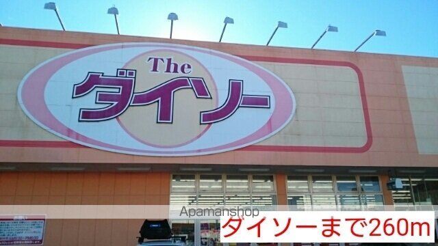 サンフィオーレ錦の周辺写真