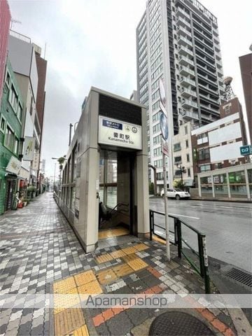金子マンションの周辺写真