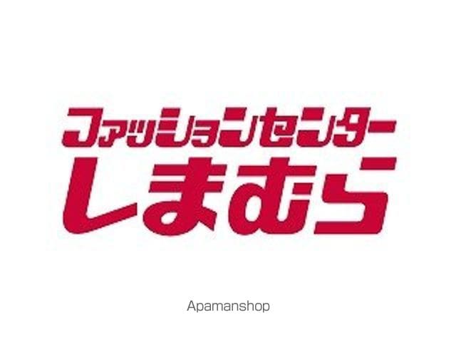 スタイルハウスの周辺写真