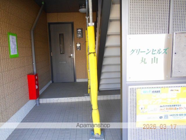 グリーンヒルズ丸山の玄関写真