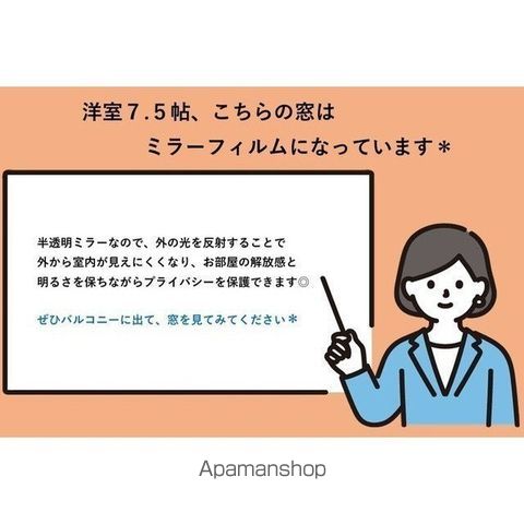 サンライズヒルズの内装写真