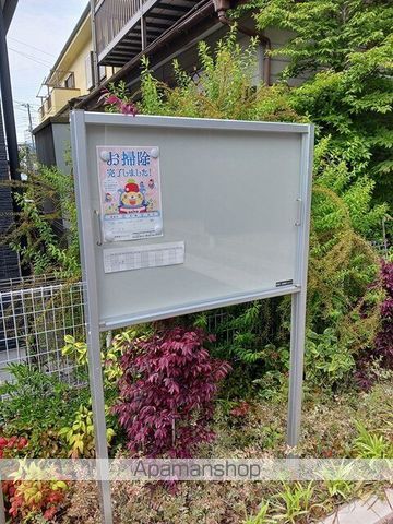 セレニティIIのその他写真