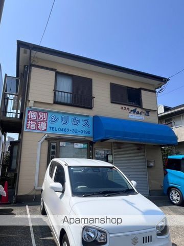コスモAoi NO3の外観写真