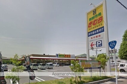 岡山県倉敷市中島[2SDK/43.88m2]の周辺2