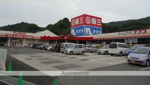トランクワルAの周辺写真