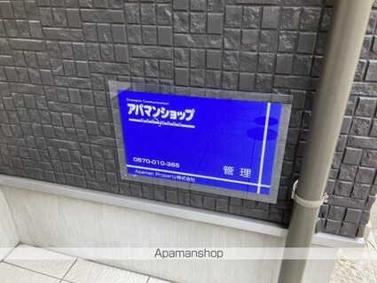 アルバーノ鶴舞Ｒｉｃｃｏ[1K/22.55m2]の共用部9