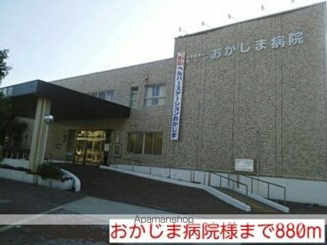 フリーデの周辺写真