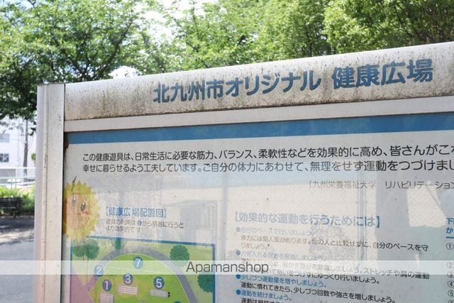 PLEAST桃園公園の周辺写真