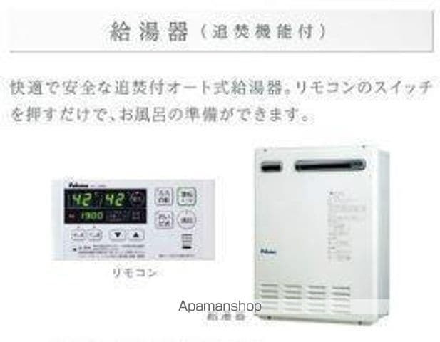 見沼区七里アパート工事の内装写真
