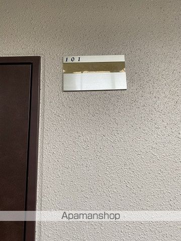 ビヤン北八代のその他写真