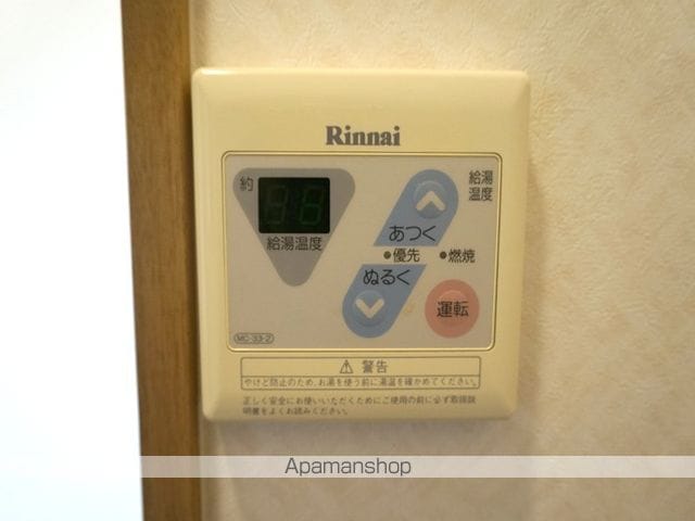 ペガサス美沢の内装写真