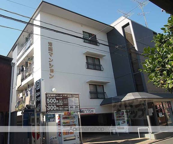 洛西マンションの外観写真
