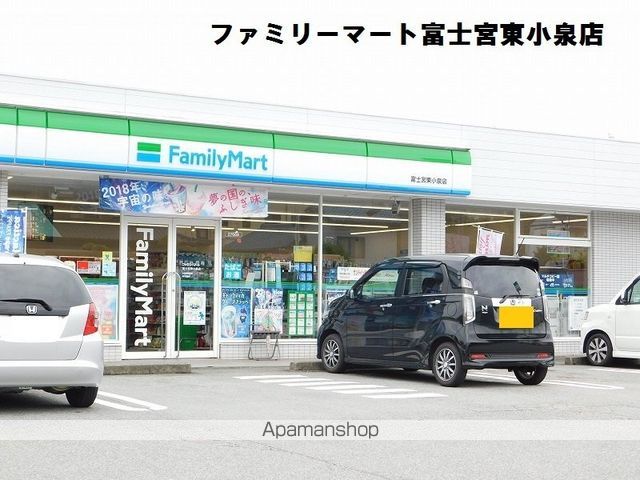 シャルマンの周辺写真