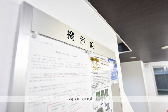 GLASS MAREのその他写真